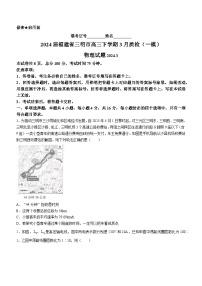 2024届福建省三明市高三下学期3月质检（一模）物理试题 Word版