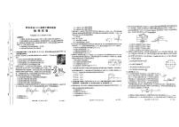 贵州省黔东南州2024届高三下学期模拟统测（二模）物理 PDF版含解析