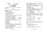 福建省厦门市第一中学2023-2024学年高一下学期3月月考物理试卷