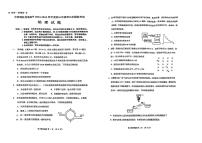 2024届吉林省高三下学期三模考试物理试题