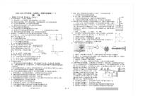 江苏省南通市海安高级中学2023-2024学年高二下学期第一次月考物理试题