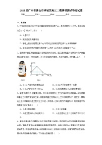 2024届广东省佛山市禅城区高三二模调研测试物理试题及答案及答案