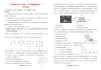 贵州省2023_2024高三物理上学期适应性联考试题pdf