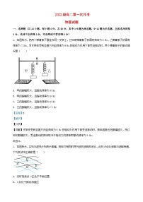 内蒙古赤峰市2023_2024学年高二物理上学期10月月考试题含解析