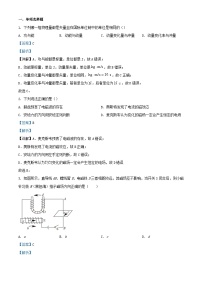 浙江省宁波市2023_2024学年高二物理上学期期中联考试题含解析