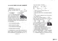 辽宁省鞍山市第一中学2023-2024学年高一下学期第三次月考物理试卷