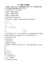 甘肃省白银市靖远县第四中学2023-2024学年高一下学期开学物理试题（原卷版+解析版）