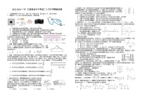 江西省宜春市宜丰中学2023-2024学年高二下学期3月月考物理试题