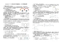 江西省宜春市宜丰中学2023-2024学年高一下学期3月月考物理试题（创新部）