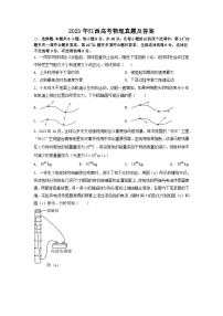 2023年江西省普通高中高考物理真题及答案