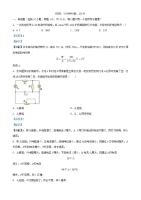 江苏省盐城市2023_2024学年高二物理上学期期中试题含解析