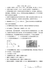 河南省2023_2024学年高一物理上学期期中试题