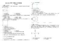 江西省宜春市丰城市东煌学校2023-2024学年高二下学期3月月考物理试题