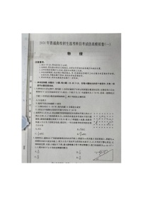 2024届江西省鹰潭贵溪市实验中学高三下学期3月仿真模拟考试物理试卷