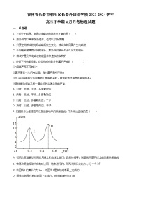 吉林省长春市朝阳区长春外国语学校2023-2024学年高二下学期4月月考物理试题（原卷版+解析版）