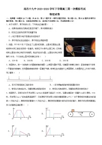 2024届江西省南昌市第十九中学高三下学期模拟预测物理试题