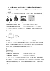 广西桂林市2022-2023学年高二上学期期末质量检测物理试卷(含答案)