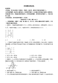 辽宁省朝阳市建平县第二高级中学2023-2024学年高二下学期4月月考物理试题(无答案)