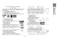 云南省大理白族自治州祥云县祥云祥华中学2023-2024学年高一下学期4月月考物理试题