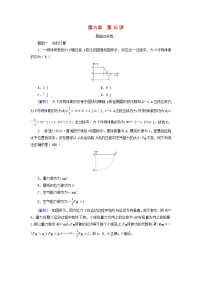 2025高考物理一轮总复习第6章机械能第15讲功和功率提能训练