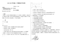 山东省德州市齐河县第一中学2023-2024学年高二下学期4月月考物理试题