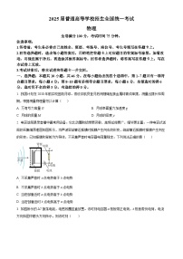 河北省保定市唐县第二中学2023-2024学年高二下学期3月考试物理试题（原卷版+解析版）