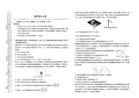 贵州省遵义市第四中学2023-2024学年高三下学期一模物理试题