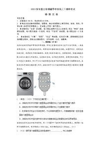上海市建平中学2023-2024学年高三下学期期中考试物理试卷