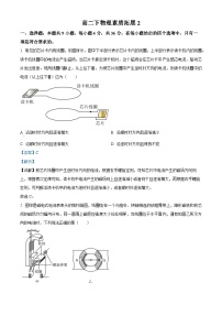 安徽省合肥市第一中学2023-2024学年高二下学期月考物理试卷（一）（Word版附解析）