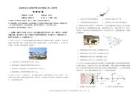 2024届江西省五市九校协作体高三下学期第二次联考物理试卷