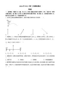2024南昌高三下学期二模考试物理试题