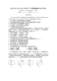 2023-2024学年上海市控江中学高二下学期期中考试物理试卷含答案