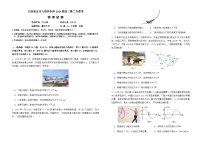 2024届江西省五市九校协作体高三下学期第二次联考物理试卷