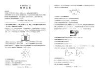 甘肃省甘南藏族自治州卓尼县柳林中学2023-2024学年高二下学期期中考试物理试卷