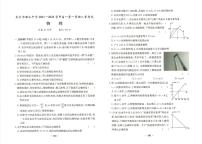 【全套精品专题】初中复习专题精讲湖南省长沙市四大名校附属中学2021-2022雅礼中学新高一上第一学期入学物理试卷试卷（带答案）