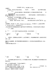 江西省部分高中学校2023_2024学年高一物理上学期11月月考试卷