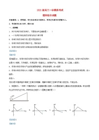 四川省宜宾市2024届高三物理上学期一诊模拟试题理含解析