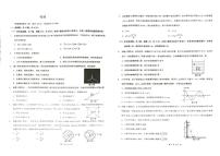 2024届重庆市渝西中学高三下学期模拟预测物理试题