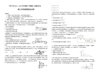 2024届宁夏回族自治区石嘴山市平罗中学高三下学期三模物理试题