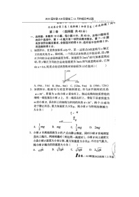 2023届安徽A10联盟高三上学期11月物理段考试题