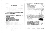 山东省德州市2023-2024学年高二下学期4月期中考试物理试题