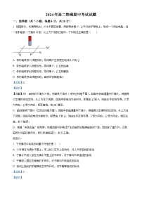 湖南省岳阳市岳阳县第一中学2023-2024学年高二下学期4月期中考试物理试卷（Word版附解析）