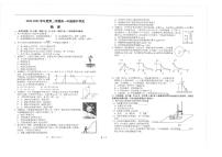 江苏省南通市海安高级中学2023-2024学年高一下学期期中考试物理试题