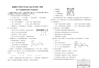 宁夏青铜峡市宁朔中学2023-2024学年高二下学期期中考试物理试题