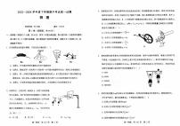 辽宁省协作校期中考试2023-2024学年高一下学期5月期中物理试题