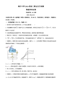 2024届天津市南开中学高三第五次月检测（模拟考试）物理试卷（原卷版+解析版）