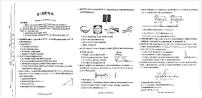 山西省忻州市2023-2024学年高二下学期4月期中考试物理试卷（PDF版附解析）