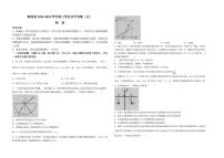 2024届海南天一大联考高三下学期学业水平诊断（五）物理试题+答案