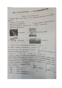 福建省莆田市第二中学2023-2024学年高一下学期期中考试物理试题