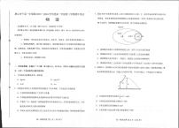 河北省唐山市十县一中联盟2023-2024学年高一下学期5月期中物理试题